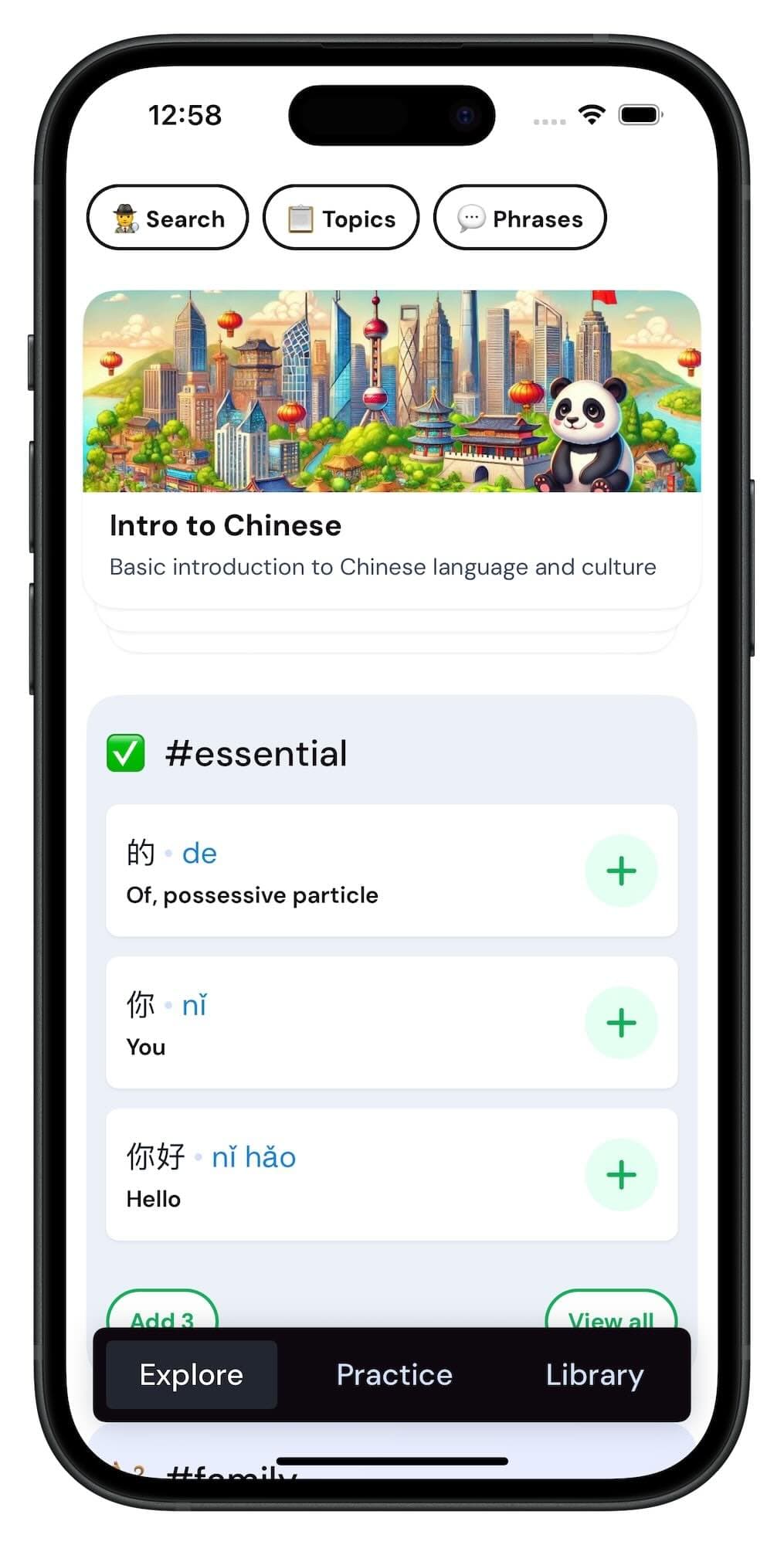 LexiQuest app screenshot