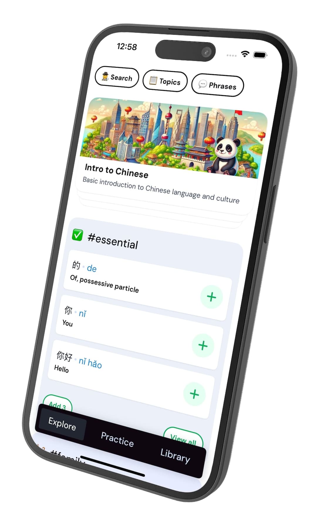LexiQuest app screenshot